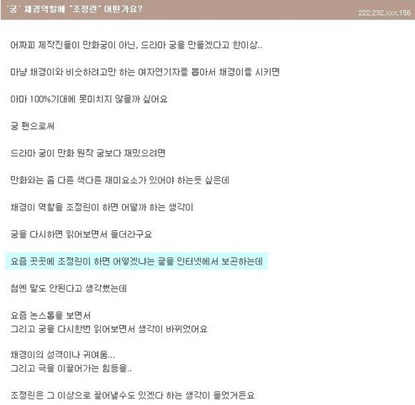 이 이미지는 대체 속성이 비어있습니다. 그 파일 이름은 Screenshot-2022-09-23-at-13.09.46.jpg입니다